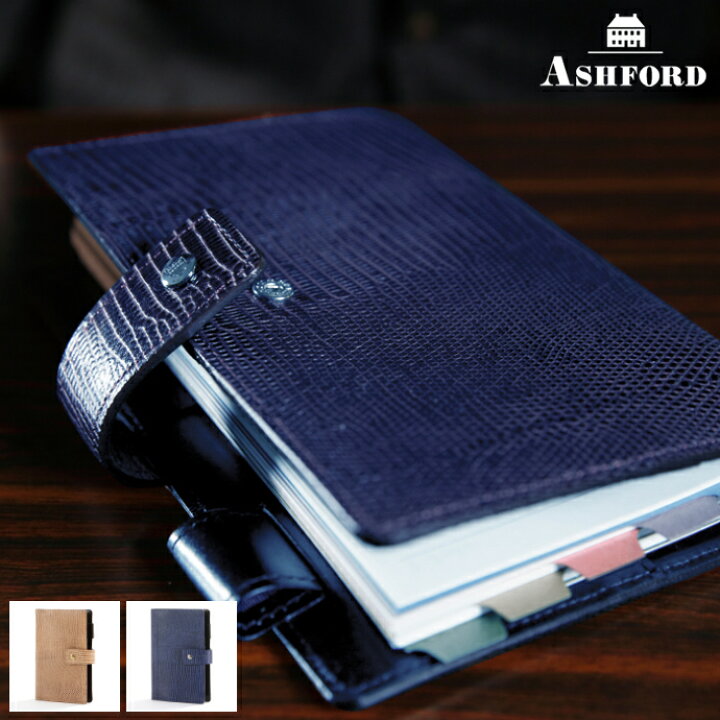 楽天市場】ASHFORD/アシュフォード システム手帳 ネオフィナード 