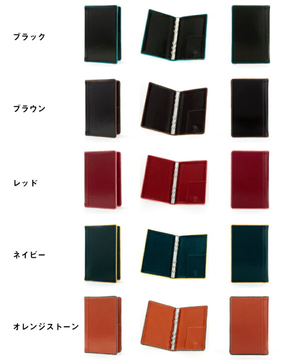 楽天市場】ASHFORD/アシュフォード システム手帳 ガルーシャパイピング 