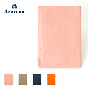 ASHFORD/�A�V���t�H�[�h �u�b�N�J�o�[ �V���t ���� No.8592�@�s���N ( �� ) / �g�[�v ( �O���[�x�[�W�� ) / �l�C�r�[ ( �� ) / �I�����W ( �� )