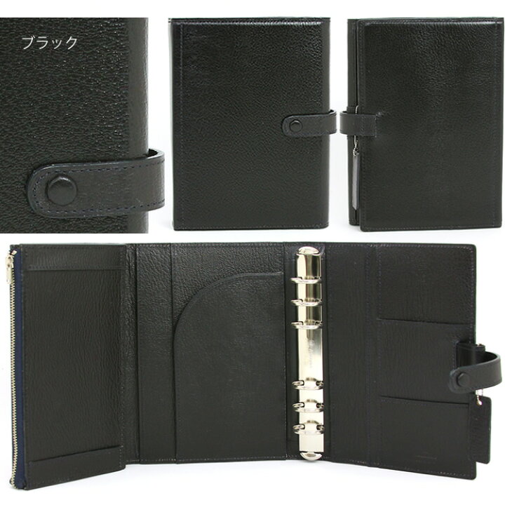 楽天市場】ASHFORD 30周年限定商品 システム手帳 バイブルサイズ 25mm 