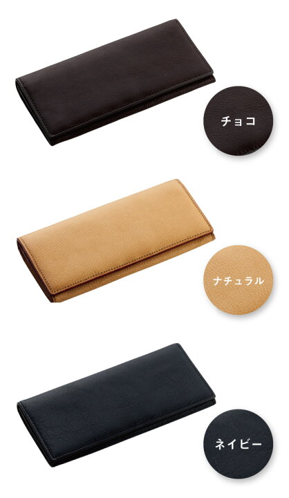 楽天市場】【名入れ対象商品】Brelio/ブレイリオ 長財布 本革 ミネルバ  