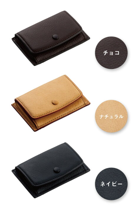 楽天市場】【名入れ対象商品】Brelio/ブレイリオ 小銭入れ＆パスケース 