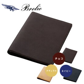 Brelio/ブレイリオ　システム手帳　A5サイズ　本革　ミネルバ・ボックス　リング径16mm　ノートタイプ No.730　チョコ（茶）/ナチュラル/ネイビー（紺）