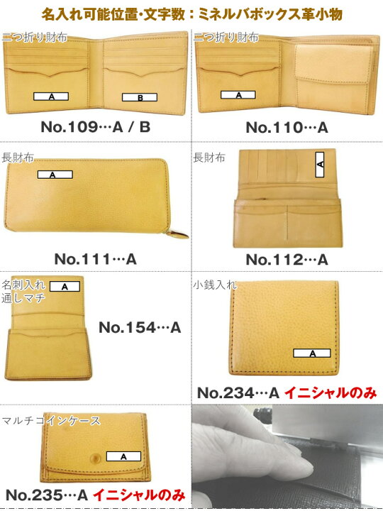 楽天市場】【名入れ対象商品】Brelio/ブレイリオ 長財布 本革 ミネルバ  
