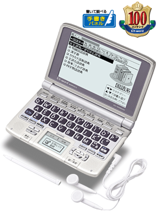 楽天市場】CASIO カシオエクスワード電子辞書 XD-SW6500 シルバー 【R