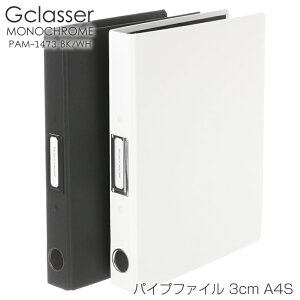 GNbZ@MONOCHROME/mN[@A4S@pCvt@C@3cm@PAM1473