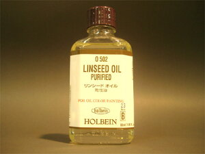 �z���x�C�� ��n�t �A�����n���� �����V�[�h�I�C�� 55ml�@HOLBEIN LINSEED OIL
