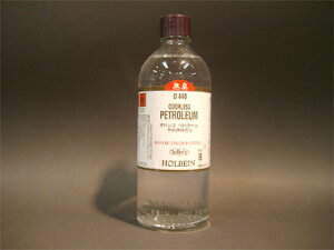 zxC nt n IhXyg[ 200ml HOLBEIN ODORLESS PETROLEUM