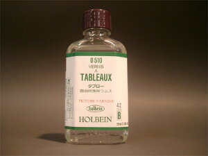 �z���x�C�� ��n�t ��ʕی�p���j�X �^�u���[ 55ml HOLBEIN TABLEAUX