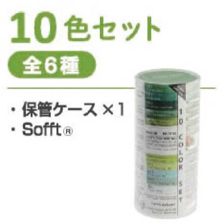 楽天市場 Holbein パンパステル 10色セット ホルベイン 画材 パステル画 ぱすてる ナガサワ文具センター 楽天市場 Holbein パンパステル 10色セット ホルベイン 画材 パステル画 ぱすてる ナガサワ文具センター