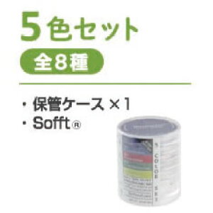 �z���x�C�� �p���p�X�e�� 5�F�Z�b�g HOLBEIN/���/�p�X�e����/�ς��Ă�