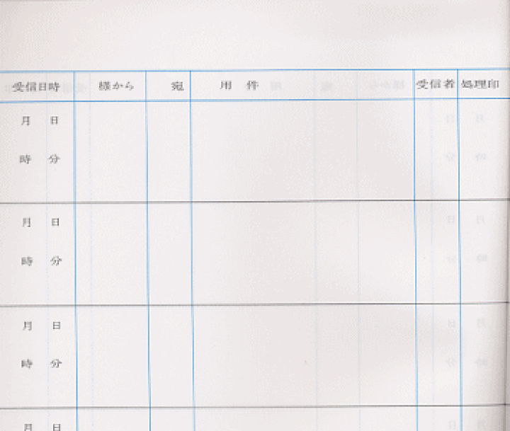 楽天市場】ライフ/LIFE 電話連絡ノート B5 : ナガサワ文具センター