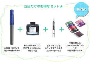 万年筆 Kakunoの通販 価格比較 価格 Com
