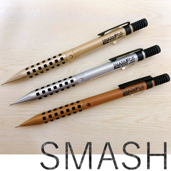 楽天市場】ぺんてる シャープペンシル スマッシュ 限定色 ジャパン  