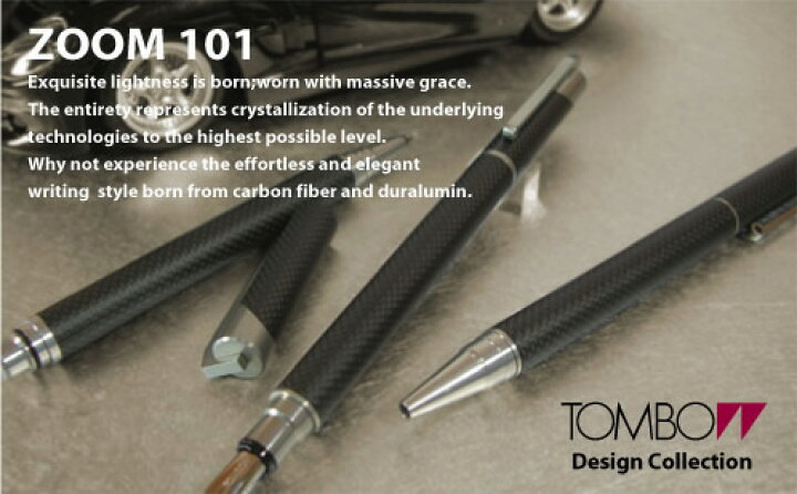 楽天市場】TOMBOW デザインコレクション Collection ZOOM 101 万年筆  