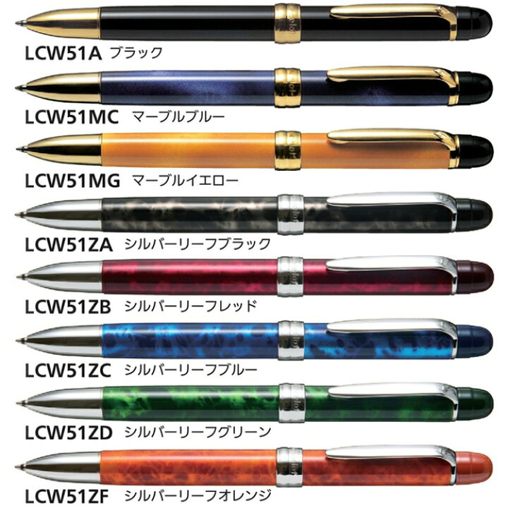 楽天市場】Pentel ランスロット 5シリーズ 複合筆記具 黒・赤 