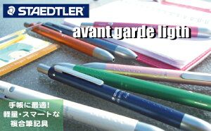 STAEDTLER @\ML avant garde light AoMhECg