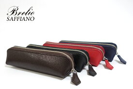 【名入れ対象商品】Brelio/ブレイリオ　ペンケース　本革　カーフ　サフィアーノ　ジッパータイプ No.265　ブラック（黒）/チョコ（茶）/ベージュ/レッド（赤）/ネイビー（紺）/ピンク