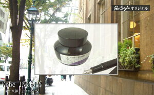 NMCN _INK 50ml O{pZ NAGASAWAIWi