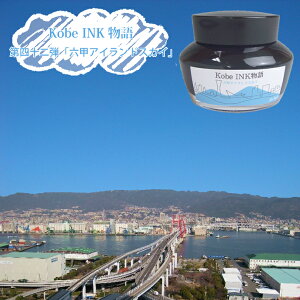 NMCN _INK 50ml ZbAChXJC NAGASAWAIWi@i_˃CN/iKTZ^[/IWij