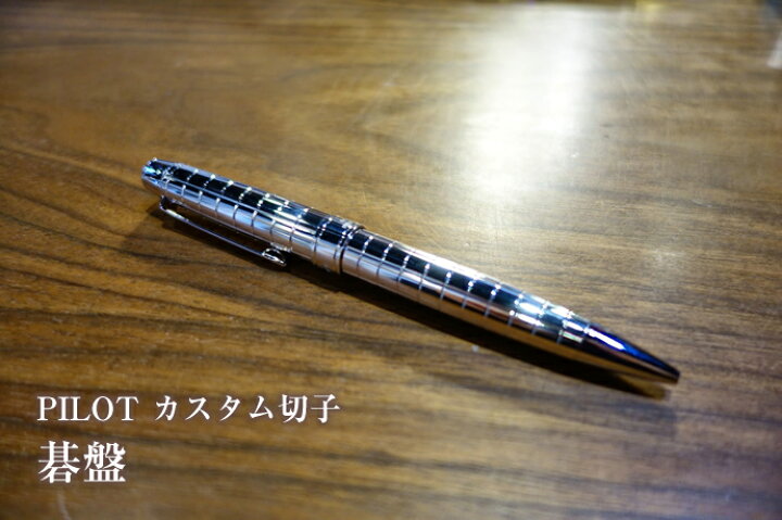 楽天市場】PILOT ボールペン カスタム切子 BKV-3MS （パイロット  