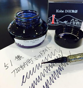 NMCN _INK 50ml [~bhiCg NAGASAWAIWi@i_˃CN/iKTZ^[/IWi/_INKj