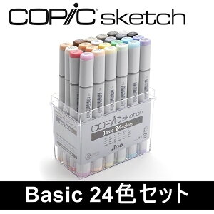 画材 24色セット コピックの人気商品 通販 価格比較 価格 Com