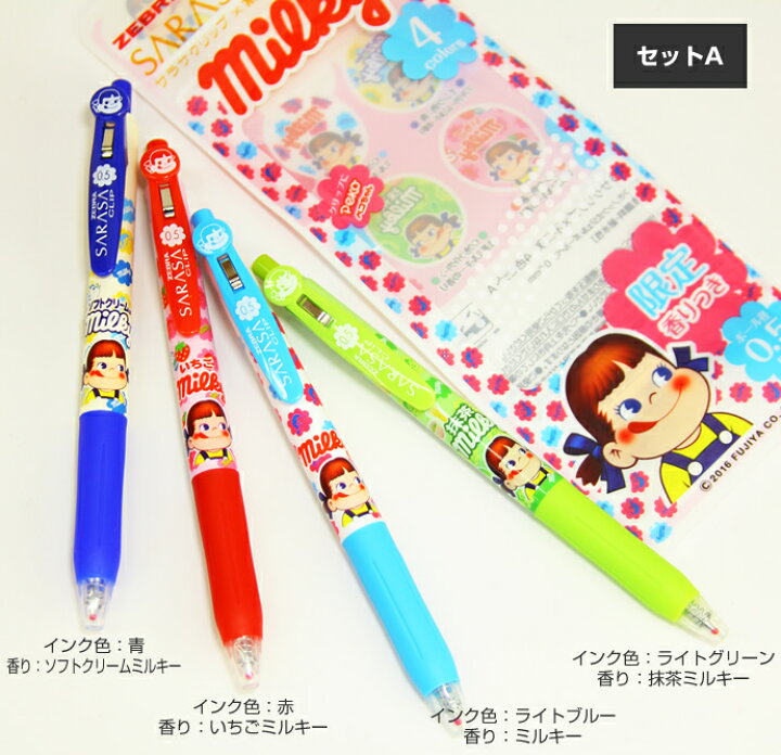 楽天市場】ゼブラ サラサクリップ×不二家 FUJIYAのお菓子の香り付き 4 