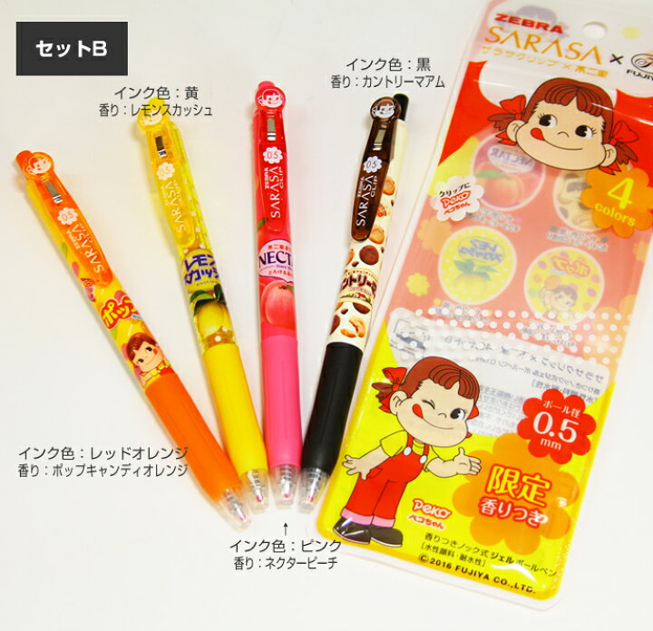 楽天市場】ゼブラ サラサクリップ×不二家 FUJIYAのお菓子の香り付き 4 