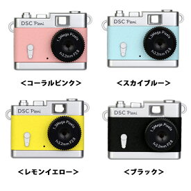 楽天市場 フィルム トイカメラの通販