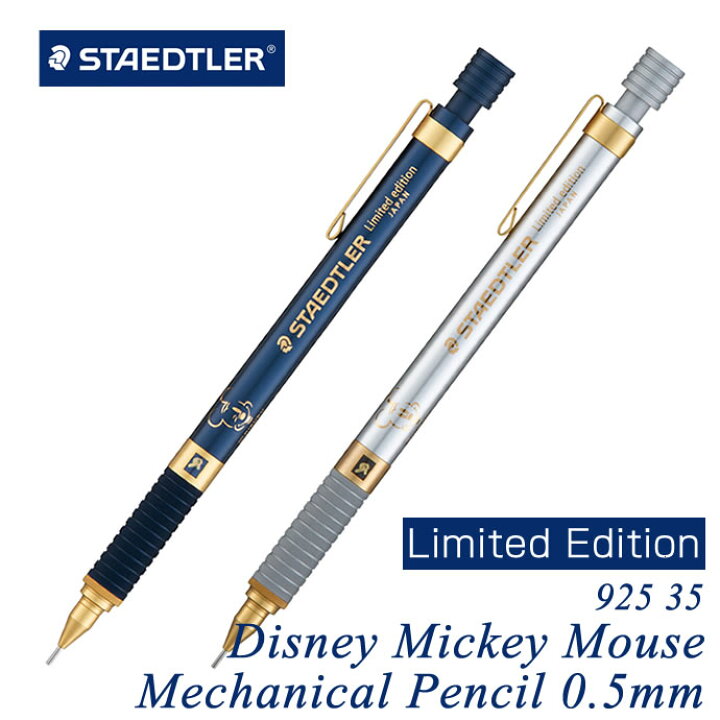 ステッドラー ディズニー シャープペン ポールペン ミッキーマウス レア 即決あり 多機能ペン 新品 未使用 限定品 21年製 ミッキーマウス ステッドラー ディズニー シャープペン ポールペン ミッキーマウス レア 即決あり 多機能ペン 新品 未使用 限定品 21年製 ミッキーマウス