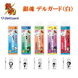 楽天市場 銀魂 シャープペンシル 坂田銀時 日用品雑貨 文房具 手芸 の通販
