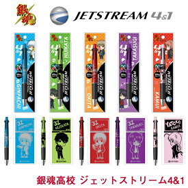 楽天市場 銀魂 ペンの通販