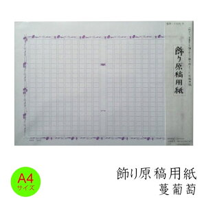 ڂ 茴ep  A4TCY GK-0004