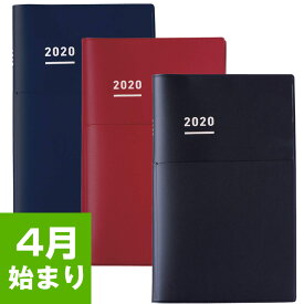 楽天市場 コクヨ ダイアリー 4 月 始まりの通販