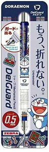 シャープペン ドラえもん デルガードの人気商品 通販 価格比較 価格 Com
