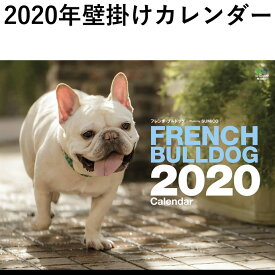 楽天市場 かわいい カレンダー 17の通販