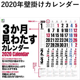 楽天市場 2017 カレンダー 壁掛け 書き込みの通販