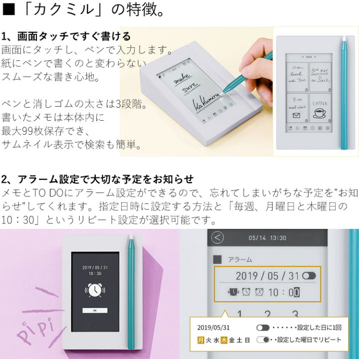 楽天市場】キングジム デジタルメモ/気づかせメモ カクミル EM10 (電子 