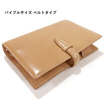 楽天市場】コードバン バイブルサイズ システム手帳の通販