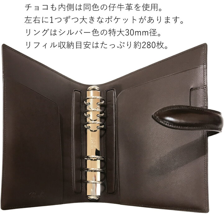 楽天市場】【名入れ対象商品】ブレイリオ 店舗限定 システム手帳 