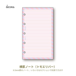 CC decona fRi VXe蒠 tB ~j5TCYp rm[g 6.5mm HMR514