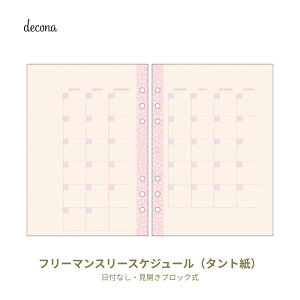 CC decona fRi VXe蒠 tB A5TCYp ^g t[}X[XPW[ HAR483