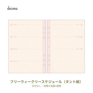 CC decona fRi VXe蒠 tB A5TCYp ^g t[EB[N[XPW[ HAR484