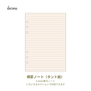 CC decona fRi VXe蒠 tB A5TCYp ^g rm[g 6.5mmr HAR485