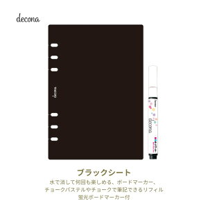 CC decona fRi VXe蒠 tB A5TCYp ubNV[g HAR498