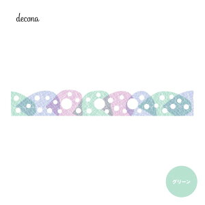 CC decona fRi VXe蒠 tB A5TCYp ⋭[Xe[v O[/oCIbg/sN HAR521
