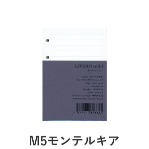 IWi VXe蒠tB LITERObe M5EeLA