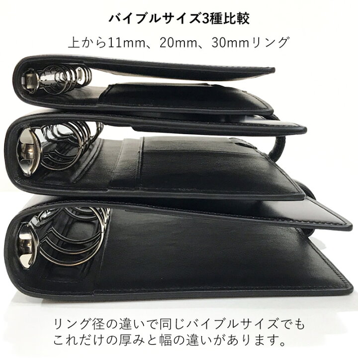 楽天市場】【名入れ対象商品】ブレイリオ 店舗限定 システム手帳 
