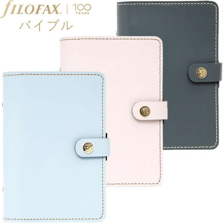 楽天市場】FILOFAX/ファイロファックス 世界数量限定 センテニアル 